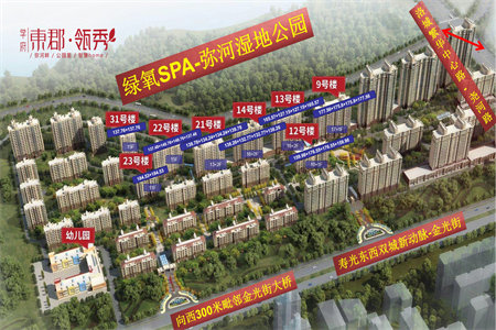 二实小附近金汇街小区3室2厅1卫45万90m2简单装修出售